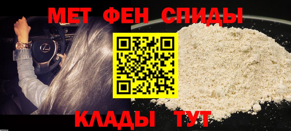 Amphetamine Розовый Чехов