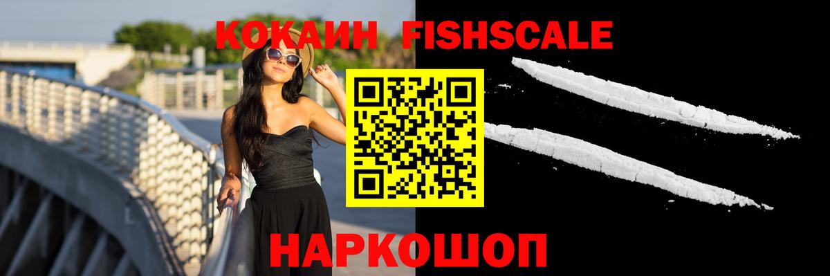 COCAIN  Кокаин Боливия  Вход с VPN  Чехов 
