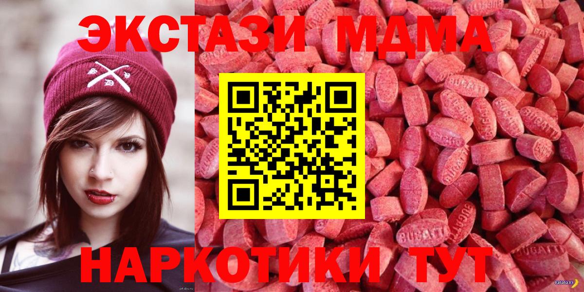 Экстази Cube Чехов