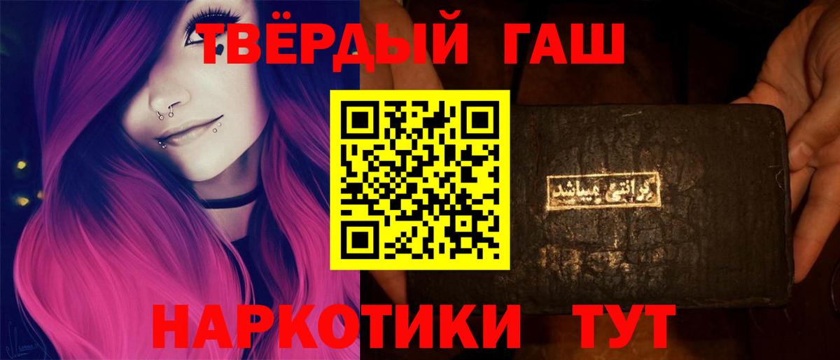 Гашиш hashish  Гашиш Ice-O-Lator  Чехов  Вход с VPN 