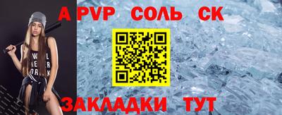 меф VHQ Ипатово