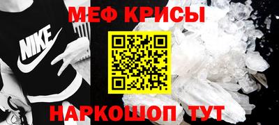 синтетический гашиш Камышлов