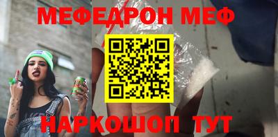 бутик Кандалакша