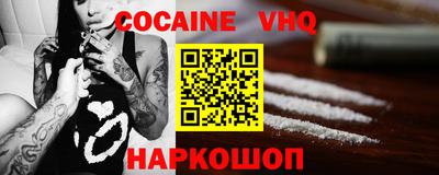 меф VHQ Ипатово
