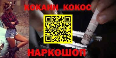 меф VHQ Ипатово