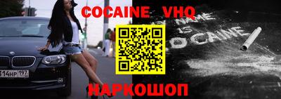 меф VHQ Ипатово