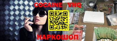 бутик Кандалакша