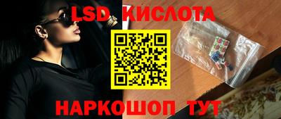 меф VHQ Ипатово