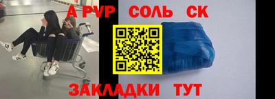a pvp Ирбит