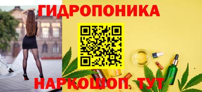 меф VHQ Ипатово