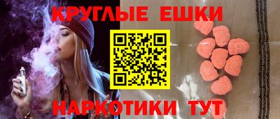 меф VHQ Ипатово