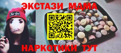 меф VHQ Ипатово