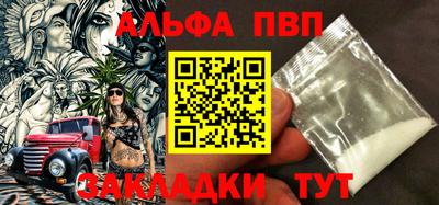 меф VHQ Ипатово