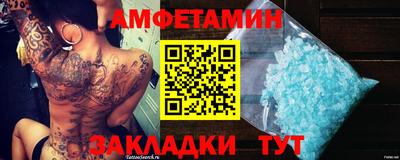 меф VHQ Ипатово