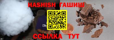 синтетический гашиш Камышлов