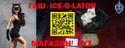 меф VHQ Ипатово