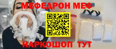 круглые Канаш