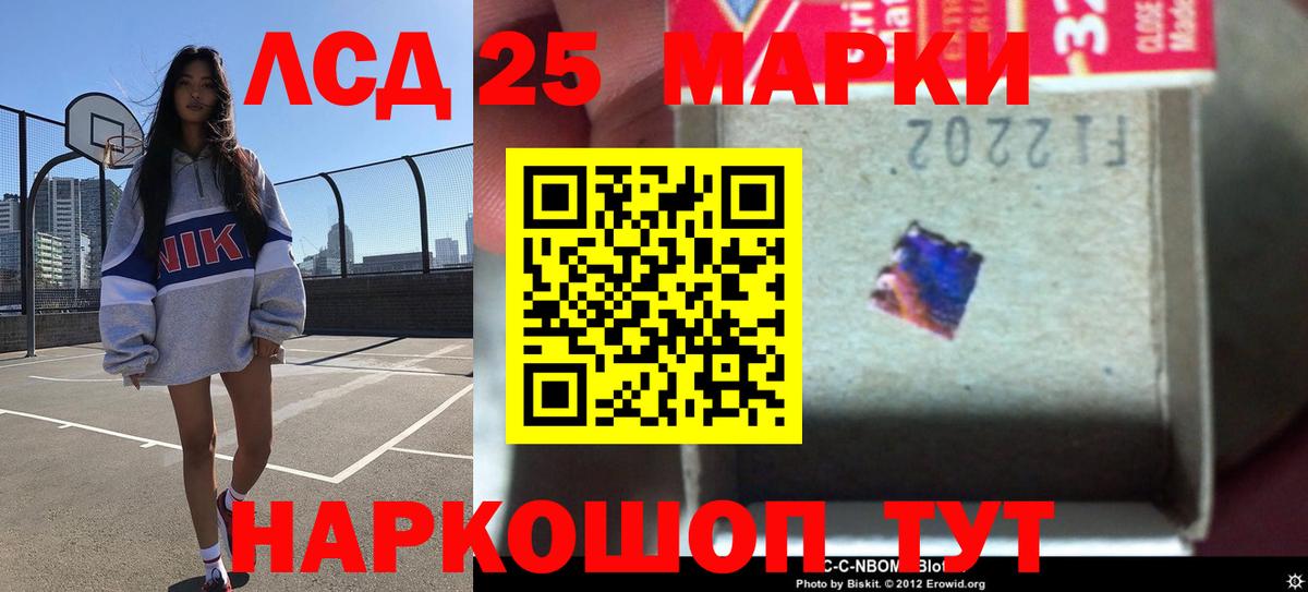 LSD-25 экстази кислота Чехов