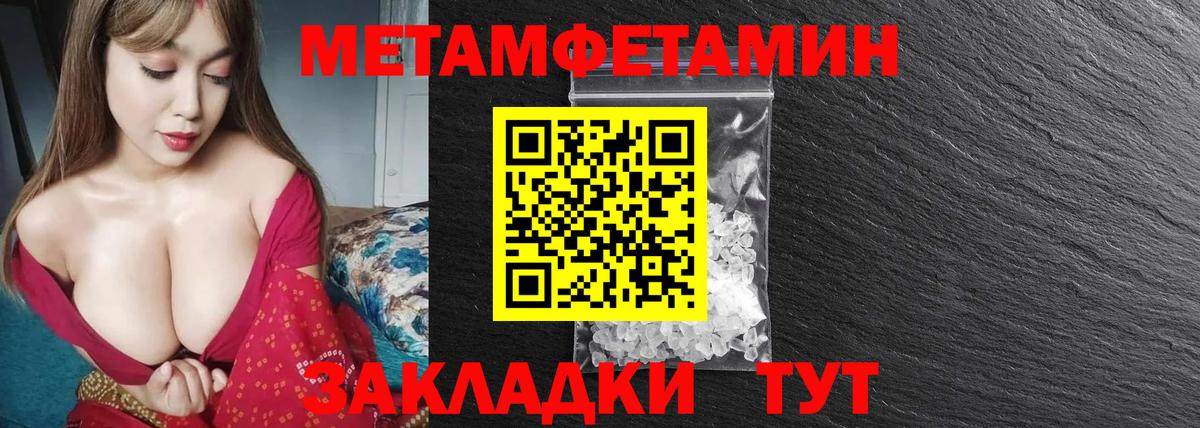 Чехов  Метамфетамин витя  Вход с VPN 