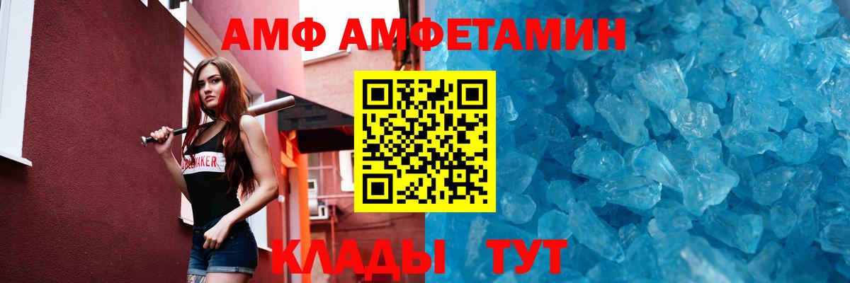 Метамфетамин витя Чехов