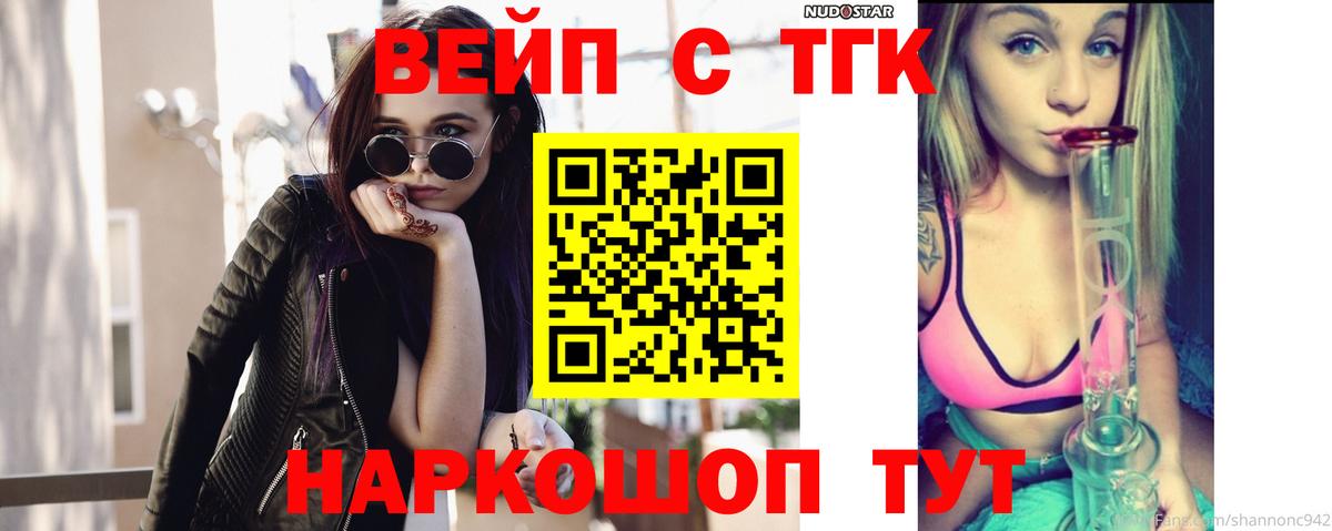 Дистиллят ТГК Wax Чехов