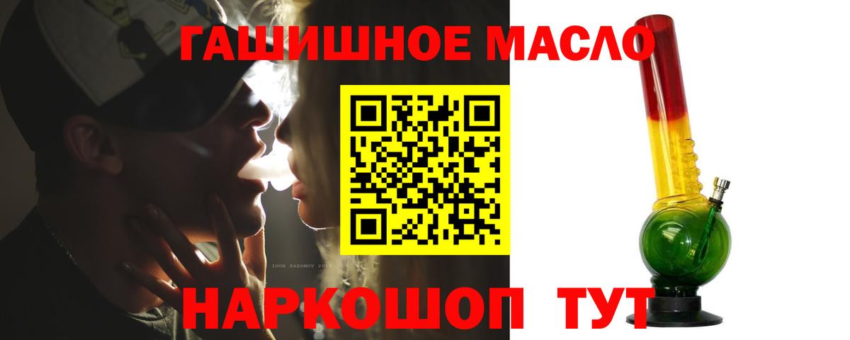Чехов  ТГК вейп  Дистиллят ТГК вейп с тгк  Вход с VPN 