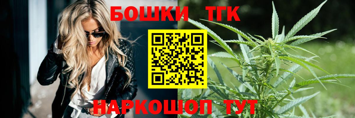 Чехов  Канабис SATIVA & INDICA  Канабис конопля  Вход с VPN  Канабис тримм 